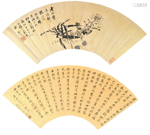 Ruan Yuan& Wen Yanshi Two Gold Fleck Fan Pages