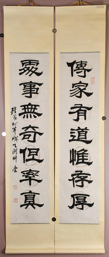 Shen Fang (1941-) Calligraphy Couplets Scroll