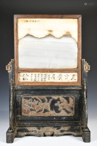 Chinese Marble Landscape Panel W/Wood Stand 19th C