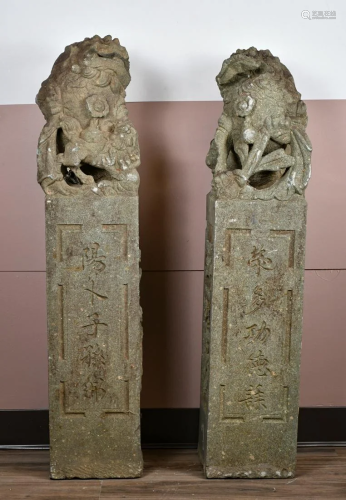 A Pair Of Carved Stone Tomb