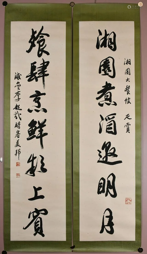 Li Chou Tzai (1906-2003) Calligraphy Couplets