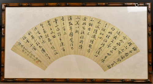 Cai ZhaoTang (Qing) Calligraphy Fan Page w/Frame