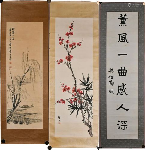 Tian Manshi (1926-), Bi Wen paintings& Zheng Yue