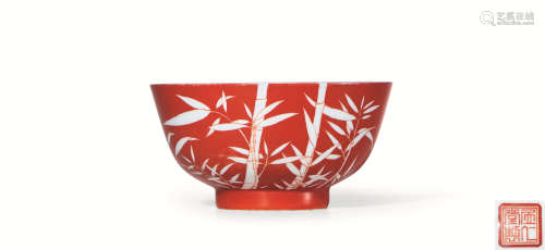 民国  珊瑚红地留白竹纹碗