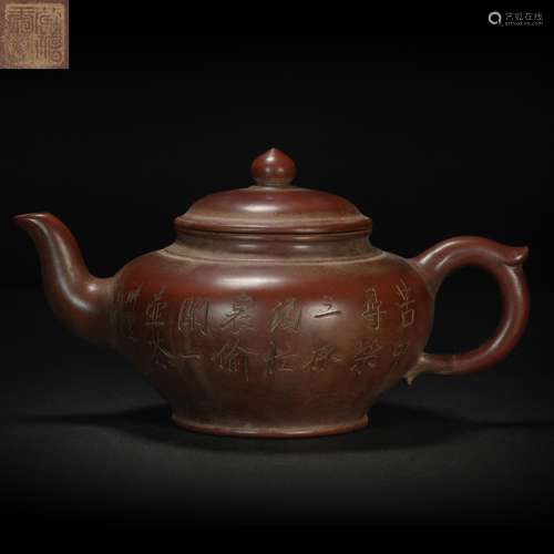 Dark-Red Enameled Pottery from Ancient China