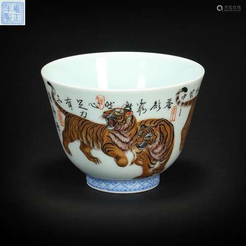 Pink Glazed Kiln Cup from Qing