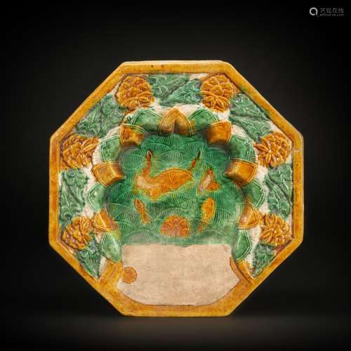 Tri-colored InkStone from Liao