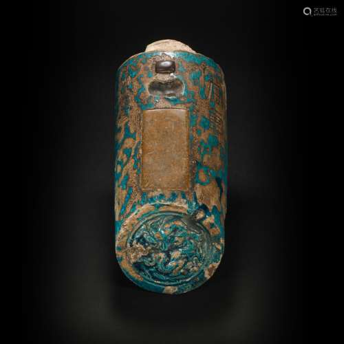 Coloured Glazed InkStone from Qing