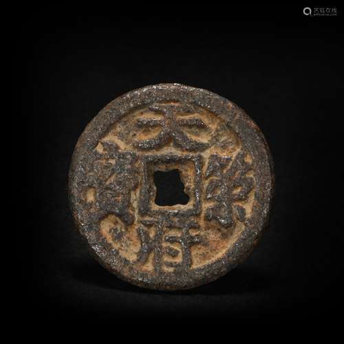 Bronze Coin from Ancient China