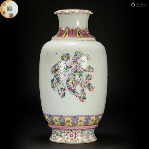 Famille Rose Showing Vase from Qing