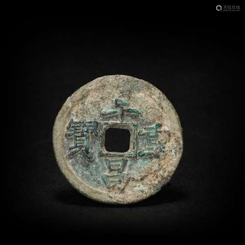 Bronze Coin from Ancient China