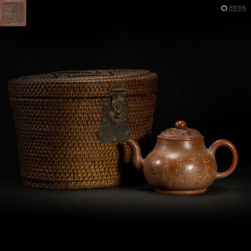 Dark-Red Enameled Pottery from Ancient China