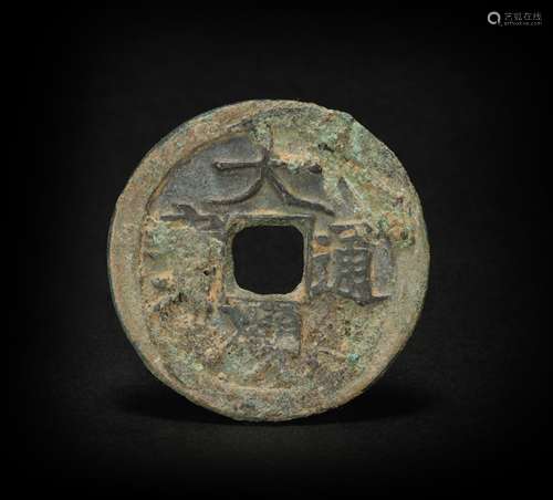 Bronze Coin from Ancient China