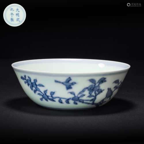 ChengHua Blue and White Kiln Bowl from Ming