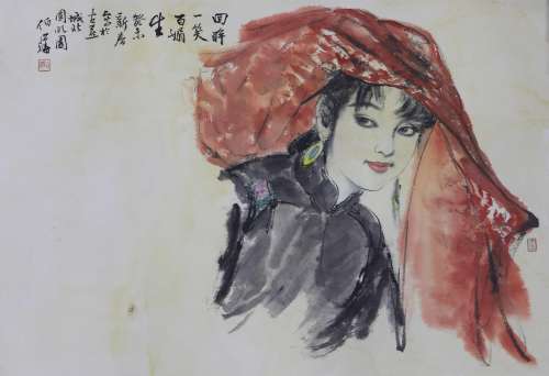 Ink Drawing from BaiBoHua