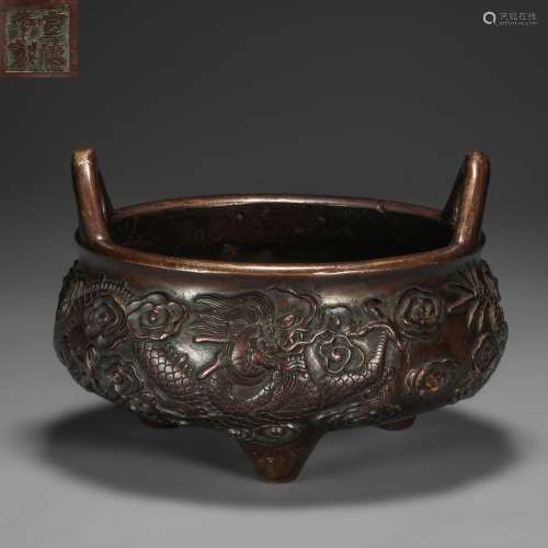 Copper Censer with Dragon Grain from Ming