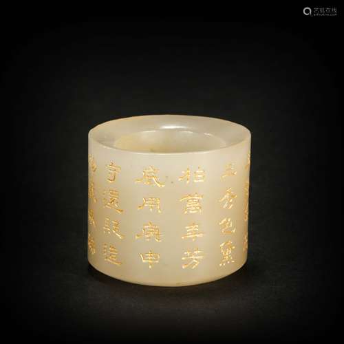 HeTian Jade Ring with Inscription from Qing