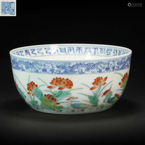 Famille Rose Bowl from QianLong Qing