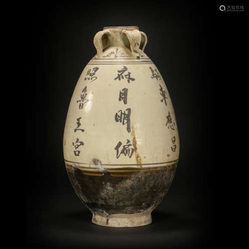 CiZhou Kiln Vase with Inscription from Yuan