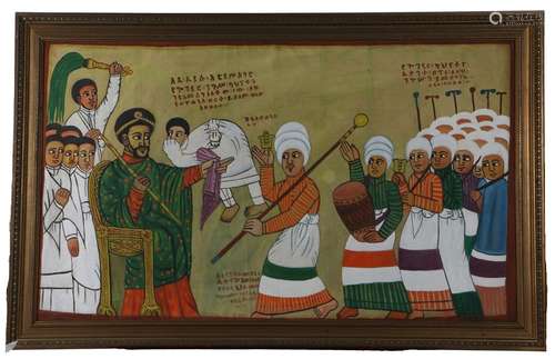 Ethiopian school, (20th Century) Saint Yared and a processio...