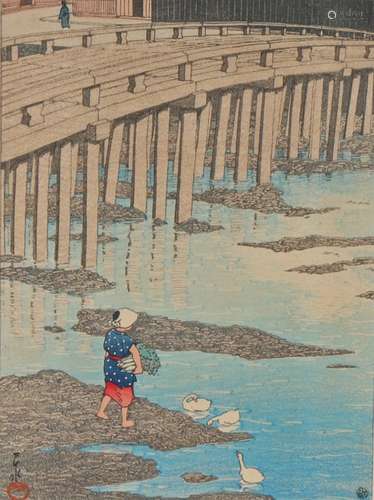 Kawase Hasui (1883-1957), Giombasni Bridge at Hondo, Amakusa...