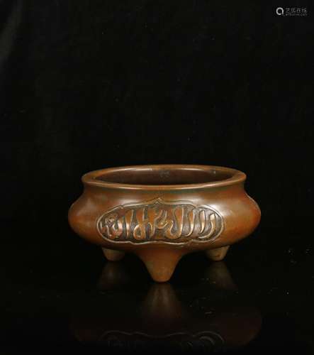 Chinese Ming Dynasty bronze tripod censer, Zhengde reign mar...