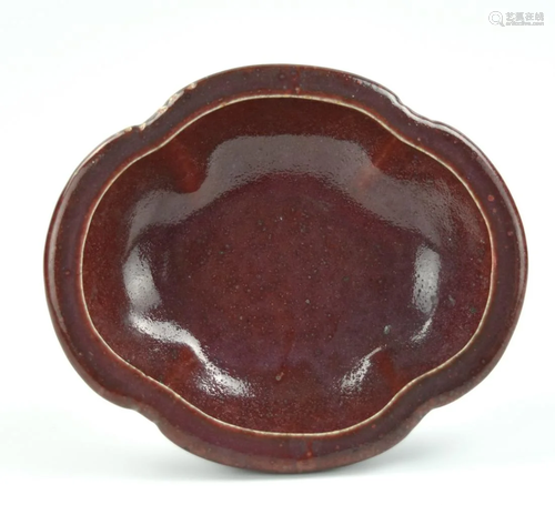 Chinese Flambe Glazed Washer, 19th C.