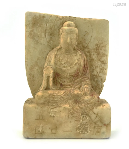 Chinese Tang Style Marble Stone Buddha Statue