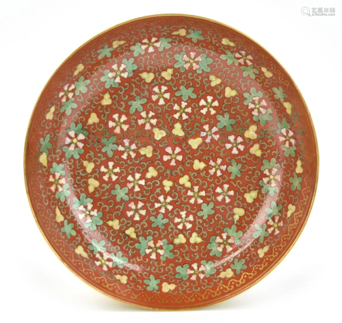 Chinese Imperial Famille Rose Dish, Tongzhi Period