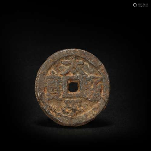 Bronze Coin from Ancient China