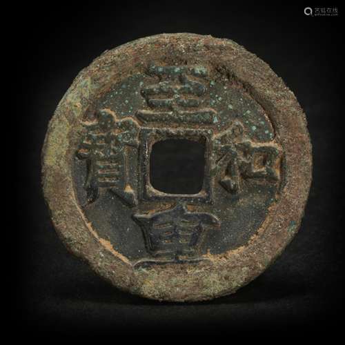 Bronze Coin from Ancient China