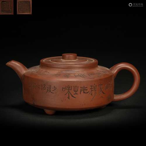 Dark-Red Enameled Pottery from Ancient China