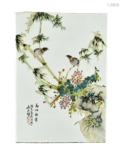 Chinese Qianjiang Glazed Porcelain Plaque,20th C.