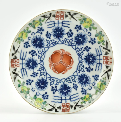 Chinese Blue and Iron Red Plate, 19th C.