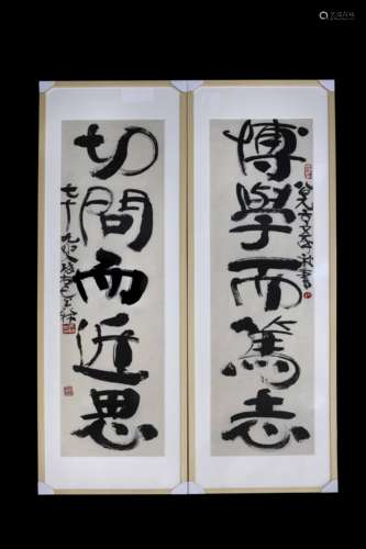 Calligraphy Couplet from HanMeiLin