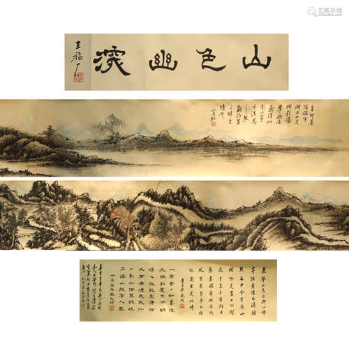 Ink Painting of Landscape from HuangBinHong