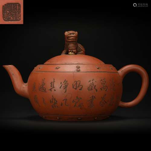 Dark-Red Enameled Pottery from Ancient China