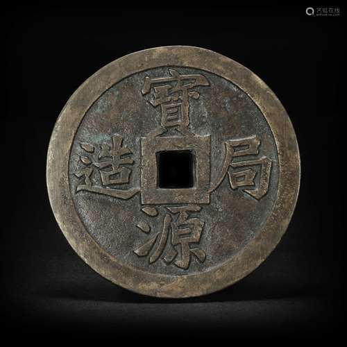 Bronze Coin from Ancient China