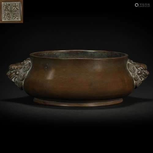 Copper Censer from Ming