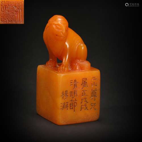 Yellow Stone Sesal in Lion form from Qing