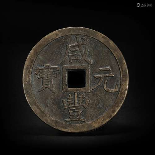 Bronze Coin from Ancient China