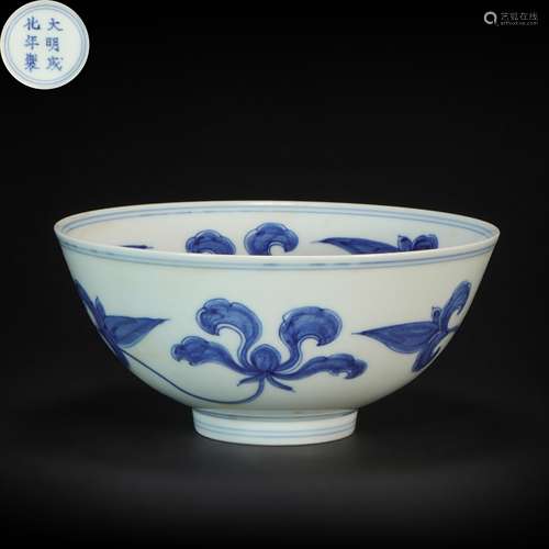 Blue and White Kiln Floral Bowl from Ming