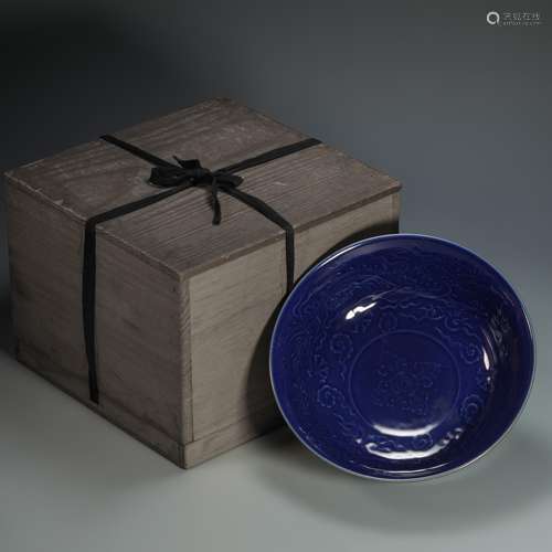 Blue Glazed Cavred Brown Bowl from Ming