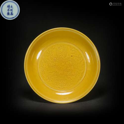 Yellow Glazed Dragon Grain Plate from Ming