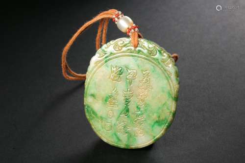 Jade Ornaments in Qing Dynasty