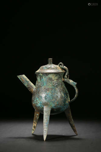 Bronze Three-legged Kettle Han Dynasty