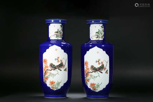 Blue Glazed Pastel Bottle Qing Dynasty