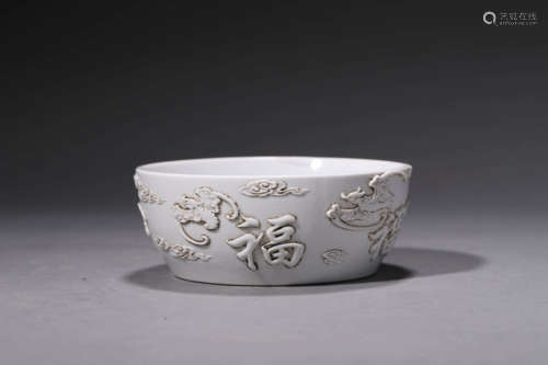 A White Porcelain Bats And Character Fu Brush Washer