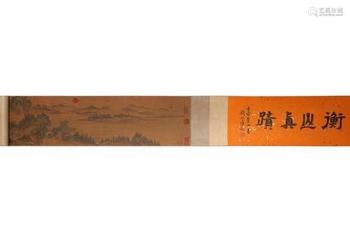 Chinese ink painting Qian SongLandscape scroll