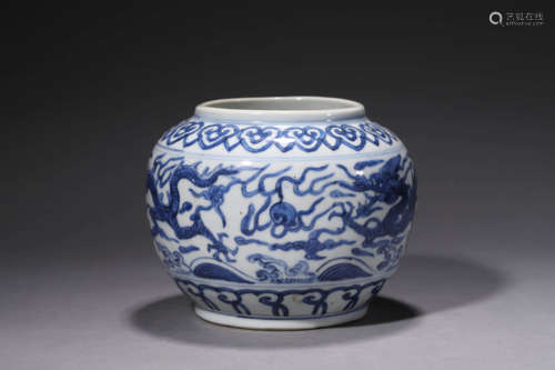 A Blue And White Dragon And Pearl Globular Jar